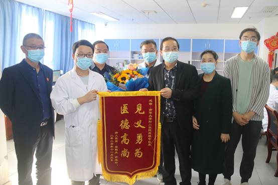 说明: E:\视频图片\2020年\11月\家属送锦旗\IMG_1770.jpg