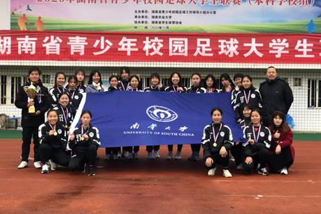 说明: 夺冠合影