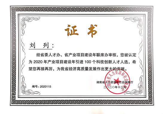 说明: C:\Users\Administrator\Desktop\微信图片_20210121104429.jpg